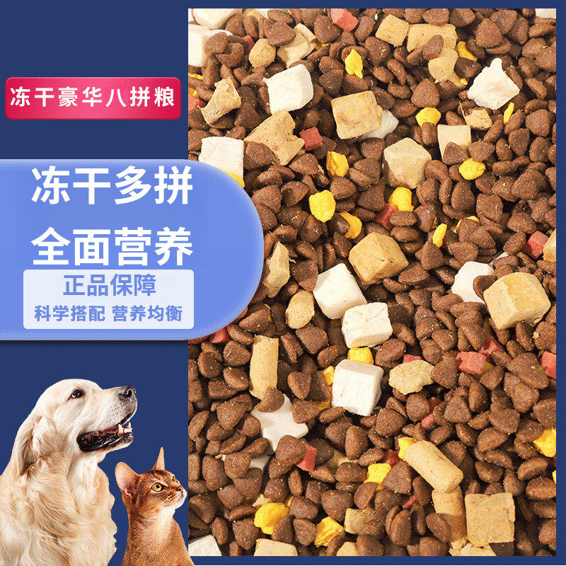 幼犬奶糕狗粮1-9个月通用