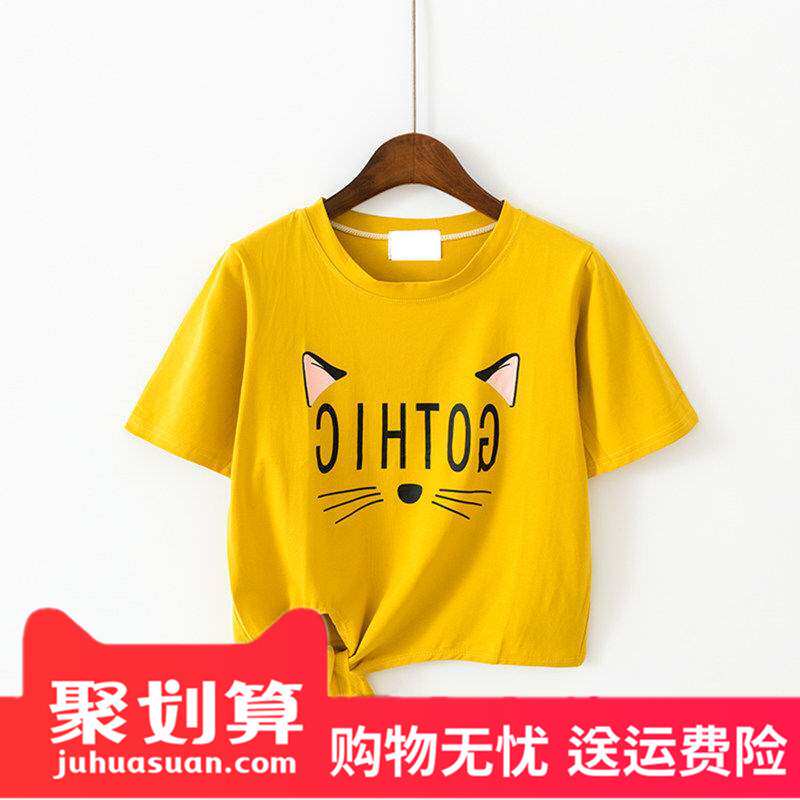 2019 summer new pattern Korean Edition lovely Kitty have cash less than that is registered in the accounts Short sleeved T-shirt Easy student Versatile T-shirts jacketin the Women's clothing/Boutique , T-shirt  category - from Buy2taobao.com to provide professional Taobao agent buy service
