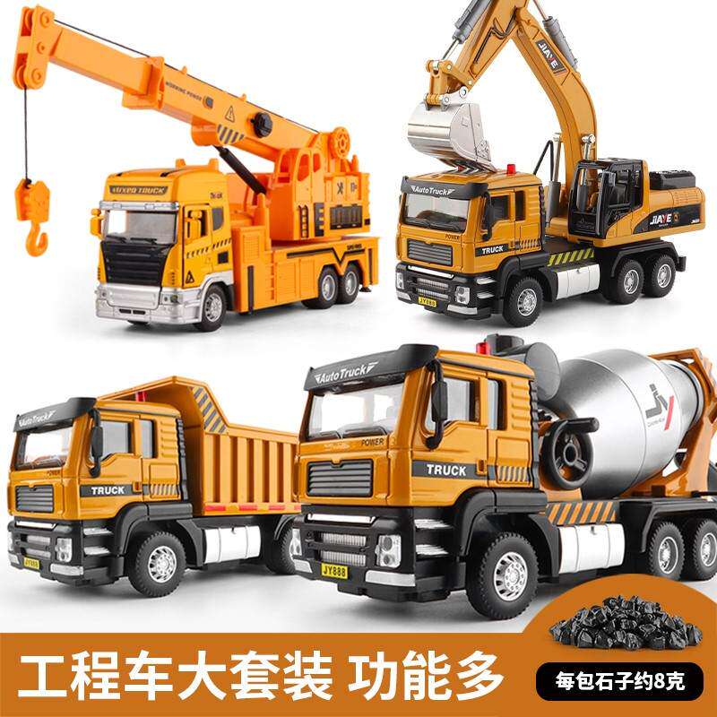 吊机车玩具车儿童工程车系列大型多功能男孩2021新款勾机挖掘机