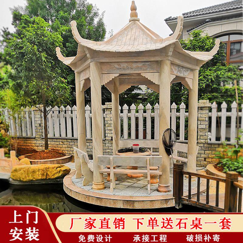 石雕凉亭石亭子户外庭院大理石麻石中式别墅公园园林六角石凉亭