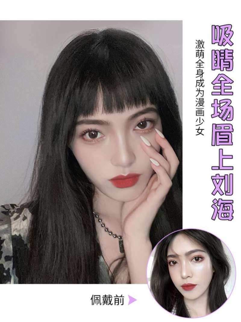 假刘海女自然前额全真发圆脸眉上假发片真人发留海真发丝无痕发贴