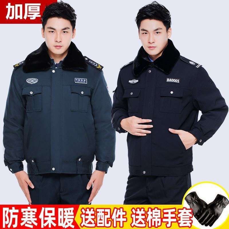 保安服棉衣男秋冬季加厚棉服执勤工作服冬装套装棉袄冬天防寒大衣