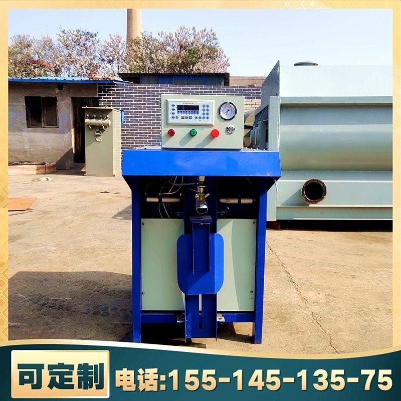 装袋机自动水泥包装机粉体定量无动力称量打包机气吹颗粒保温碳粉