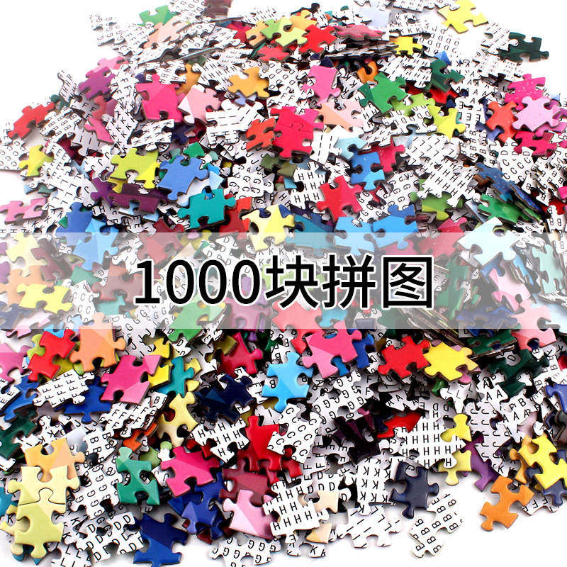 十级地狱难度拼图高智商烧脑玩具15岁月球1000片13岁减压神器10岁