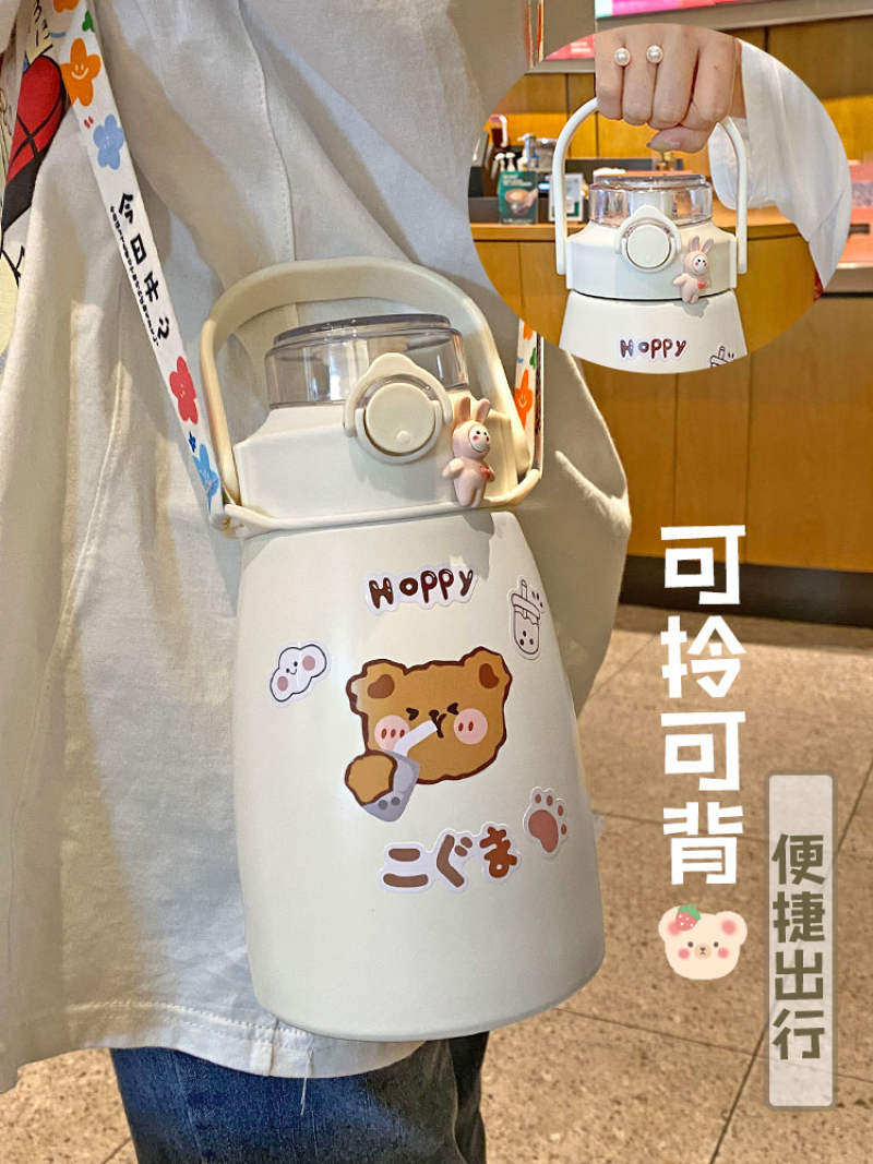 特百惠正品水杯大容量保温杯女士高颜值带吸管大肚杯子学生可爱便