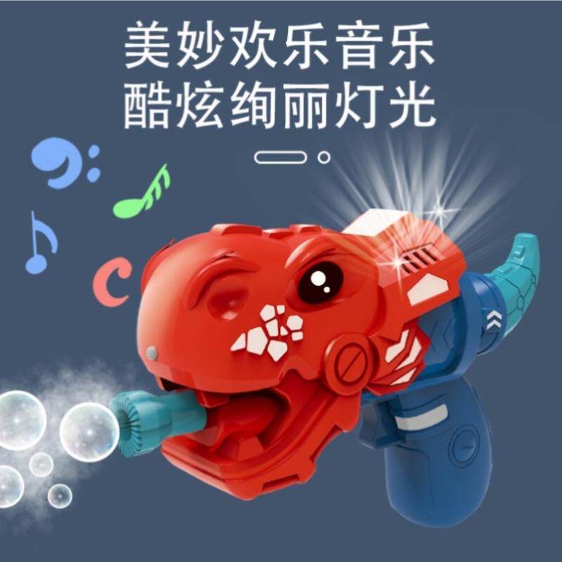 烟雾泡泡机女孩喜欢玩的玩具小孩玩意儿童吹泡泡电动玩具儿童玩具