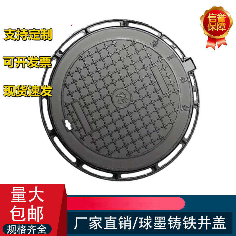方形电力300800700轻型球墨铸铁井盖沟盖马葫芦通讯600篦子重型