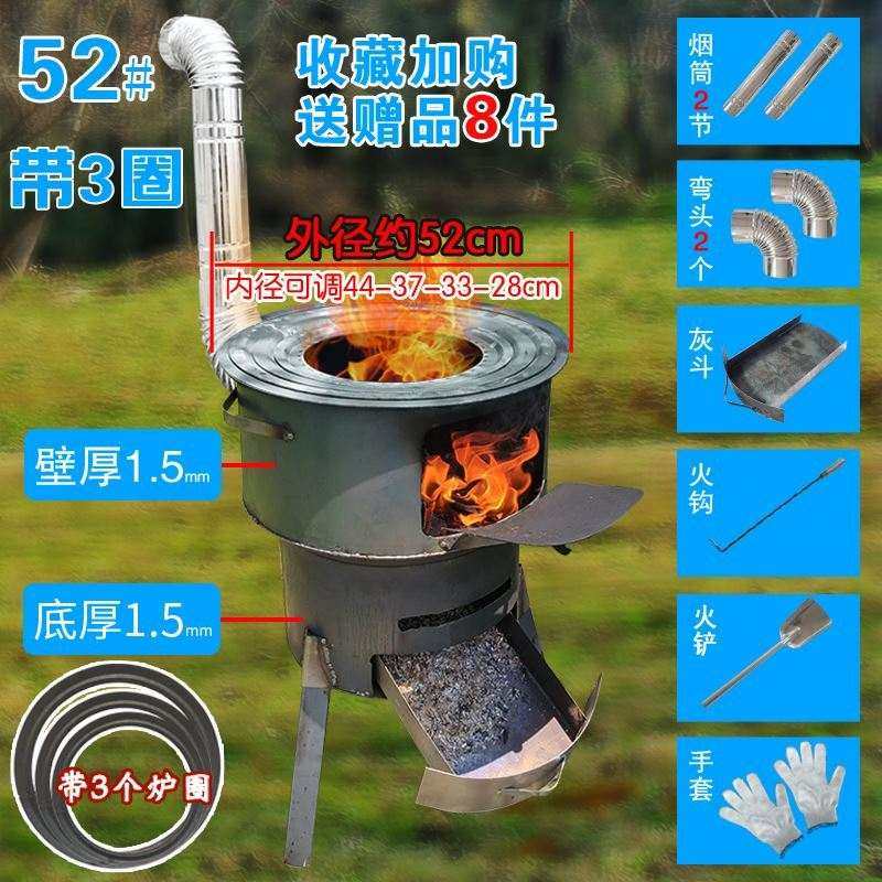 集成灶家用一体灶柴火灶网红不锈钢移动地锅灶农村大锅灶台烧柴