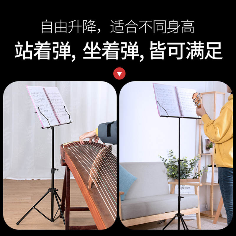 乐谱架便携式可折叠家用谱台吉他古筝加粗厚歌曲普琴谱支架子