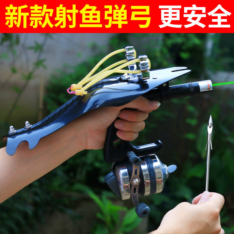 弹弓发射器打鱼用的红外线高精度带激光新款大威力夜光瞄准弓箭枪