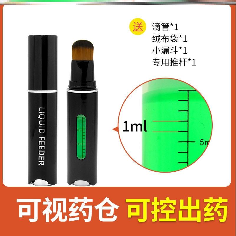 头皮上药器马毛上液刷精油导入柳屋生发液米诺头发涂抹式梳子20ml