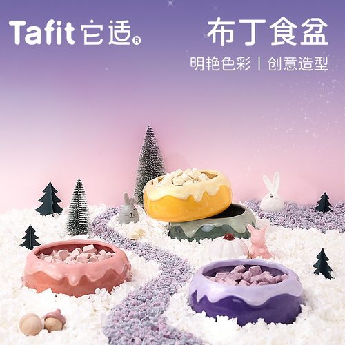 仓鼠陶瓷食盆防打翻04