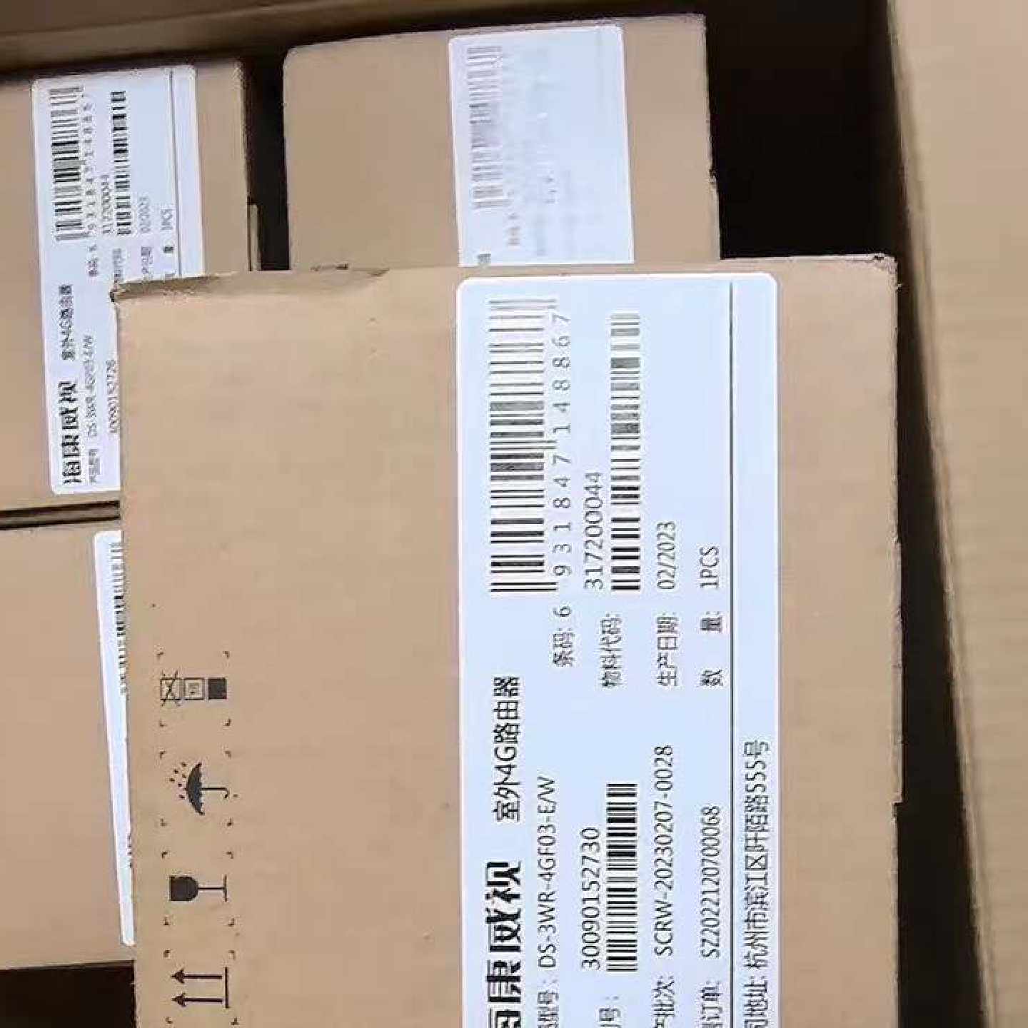 威视DS-3WR-4GF03/W室外4G路由器，全新原装议价