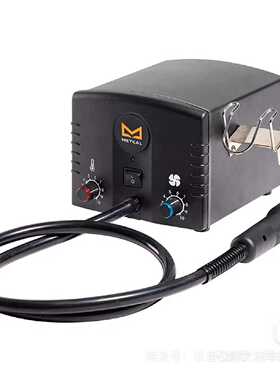 奥科METCAL HCT-900-11热风枪，配110V转换—议价