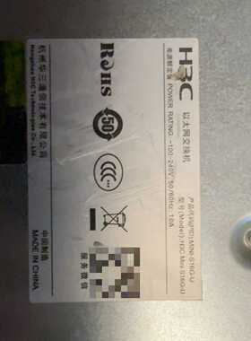 H3C Mi S16G-U 16口全千兆交换机，—议价