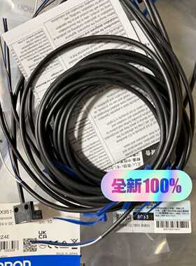 全新   光电开关 EE-SX951-W 1M—议价