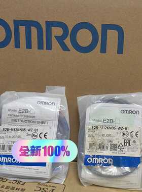全新  接近开关 E2B-M12KN05-WZ-B1有现—议价