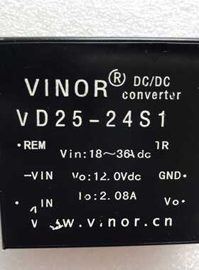 VINOR VD25-24S1 DC/DC电源转换器 18-—议价