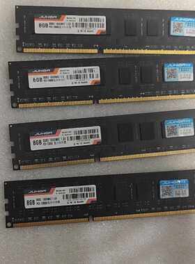 玖合DDR3 8g 12800内存条，共4条—议价
