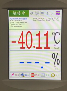 台湾庆声恒温恒湿试验箱 KTHG-415TBS—议价