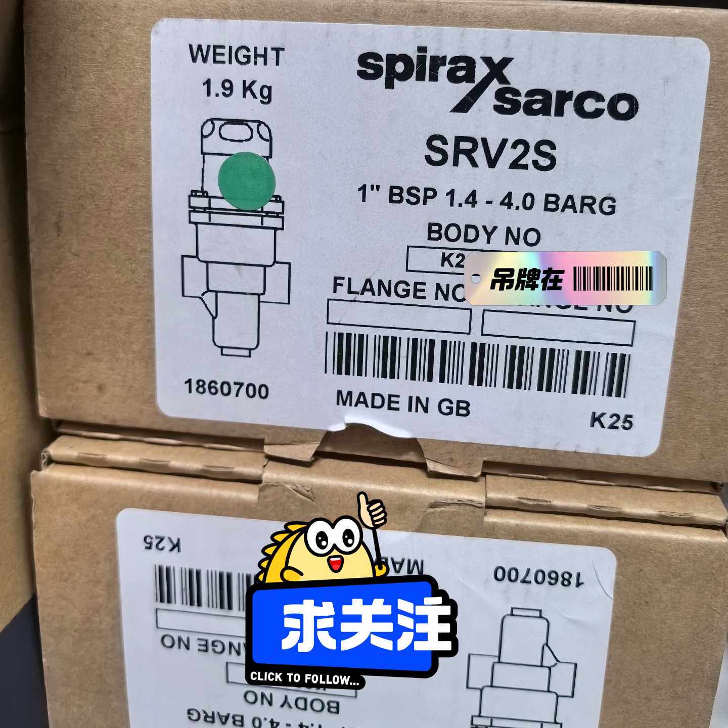 全新斯派莎克减压阀SRV2S—议价
