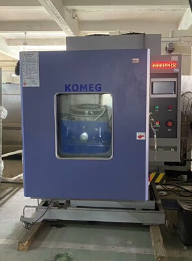 科明KOMEG温湿度振动试验箱—议价