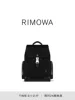 Товары от RIMOWA日默瓦官方旗舰店