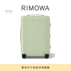 【热销精选】RIMOWA日默瓦Essential21寸拉杆行李箱密码箱