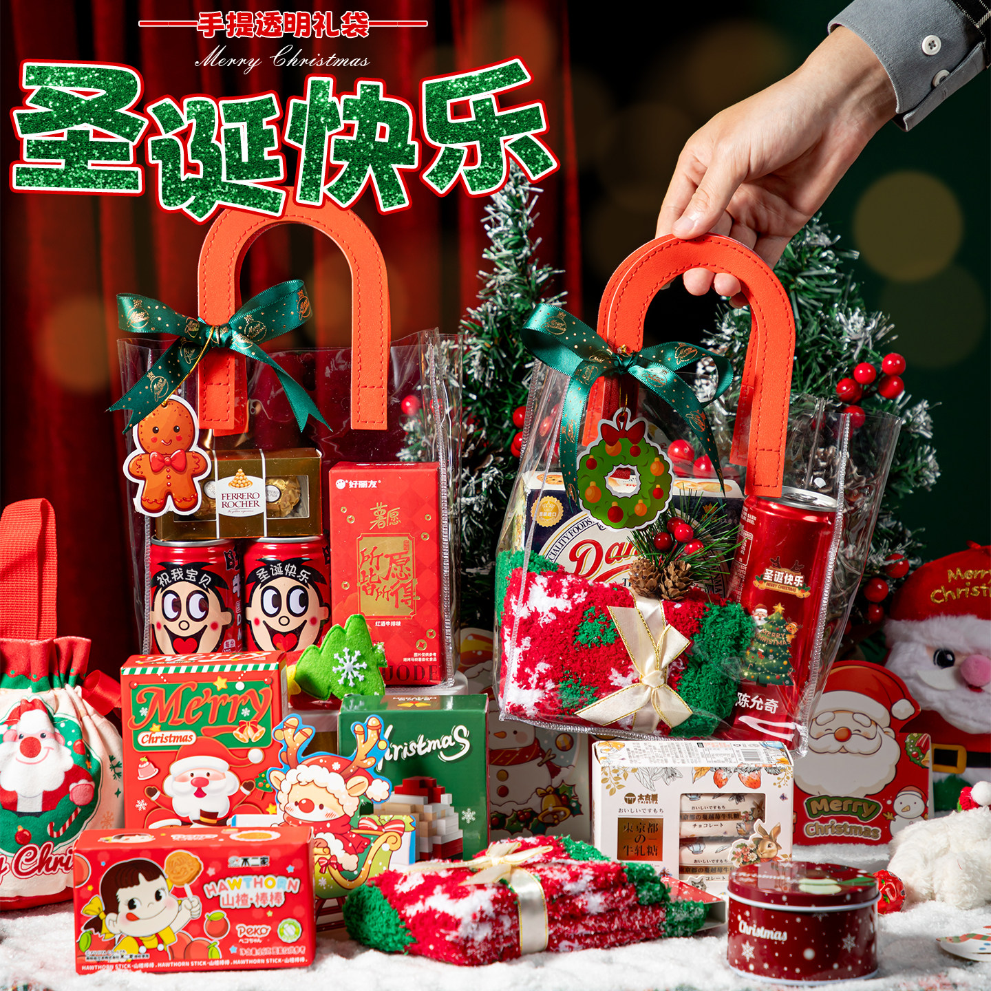 创意送男女孩子实用新款定制苹果