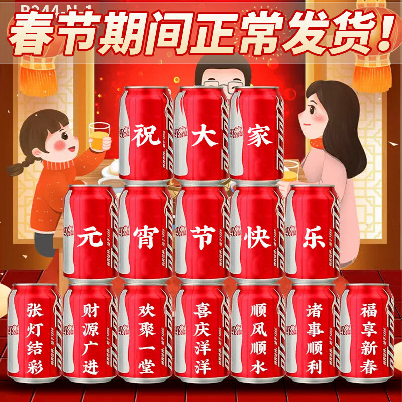 2024龙年春节创意小礼品礼物装饰