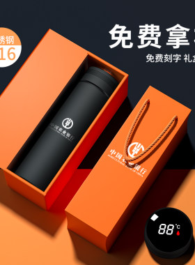 316不锈钢保温杯定制礼品水杯