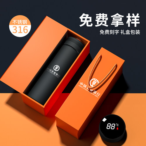 316不锈钢保温杯定制礼品水杯