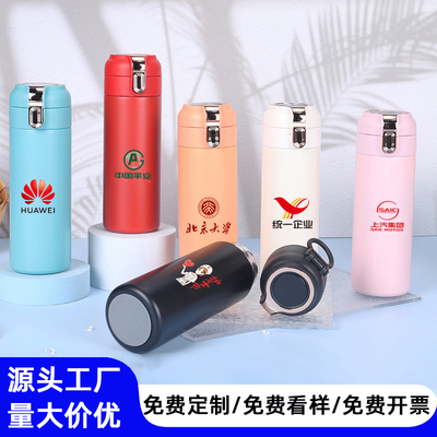 豌豆保温杯免费定制logo