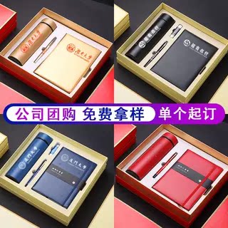 保温杯雨伞套装礼品定制水杯logo印字广告杯批发订制活动杯子刻字