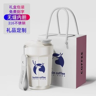 咖啡杯定制logo水杯子会议纪念礼品公司周年庆保温杯印刻字伴手礼