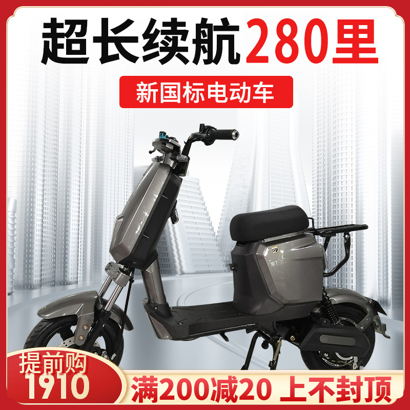 新國標電動自行車可上牌長續航48V锂電男女小型代步車外賣電瓶車在類目 電動車/配件/交通工具, 電動車整車, 電動自行車中 - 來自Buy2taobao.com提供專業的淘寶代購服務