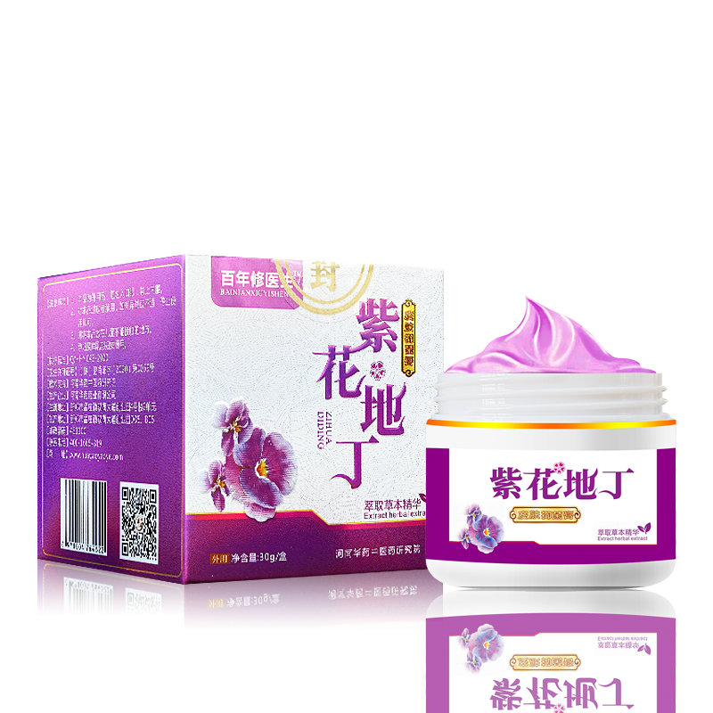 紫花地丁皮肤抑菌膏 紫花地丁官方旗舰店正品皮肤外用膏成人儿童