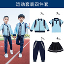 儿童班服秋季 幼儿园园服春秋装 套装 小学生校服夏装 学院风运动服装