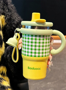 多巴胺保温杯学生上学专用高颜值吸管水杯办公室女生便携冰霸杯子