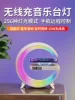 Товары от 愈敬旗舰店