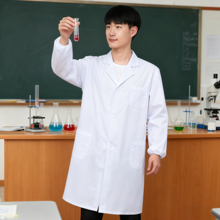 白大褂医生大衣护士化学实验美容院医师耐磨透气男女通用可定制