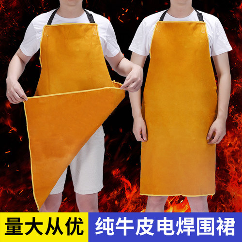 牛皮焊工氩弧罩衣耐高温防护服