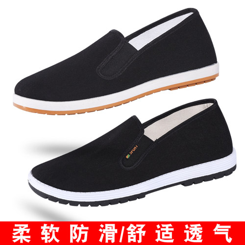 老北京布鞋男中老年男式轻便步鞋