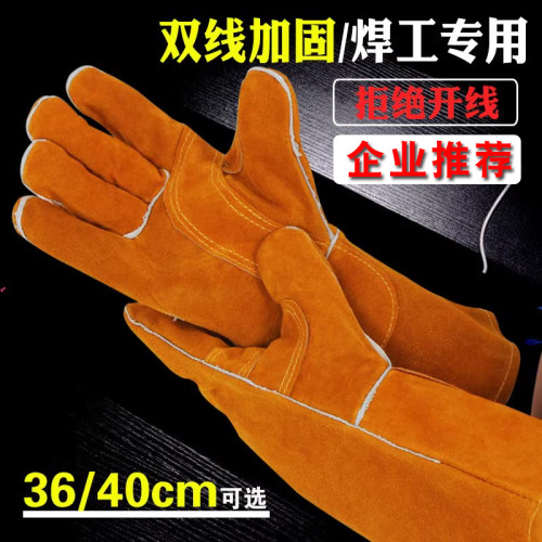 纯牛皮加厚耐用防飞溅电焊手套