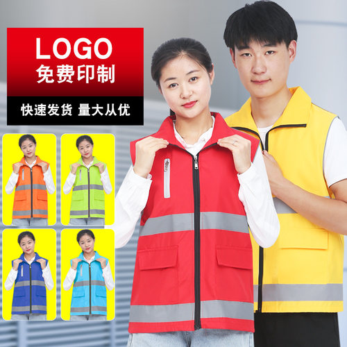 志愿者反光马甲红绿灯