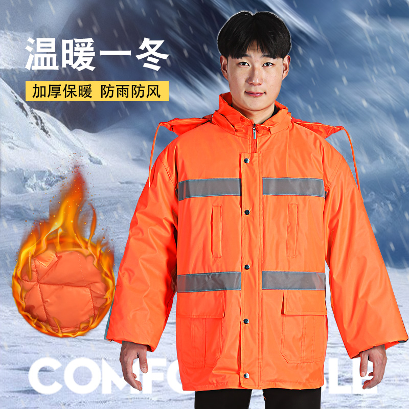 环卫加厚棉服带反光条中长款冬季劳保工作服多功能大衣棉袄