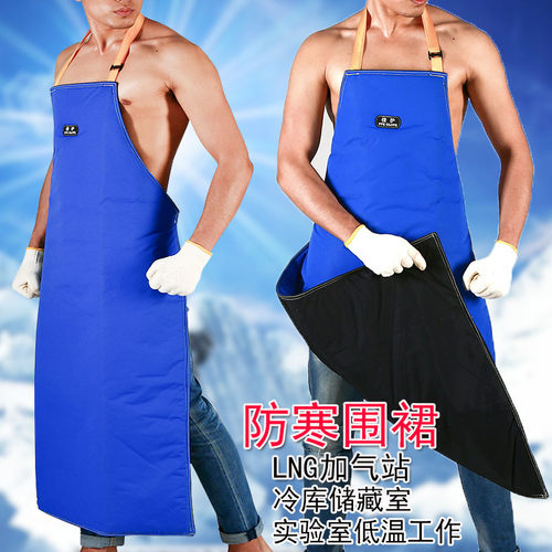 耐低温液氮围裙lng保暖防护服