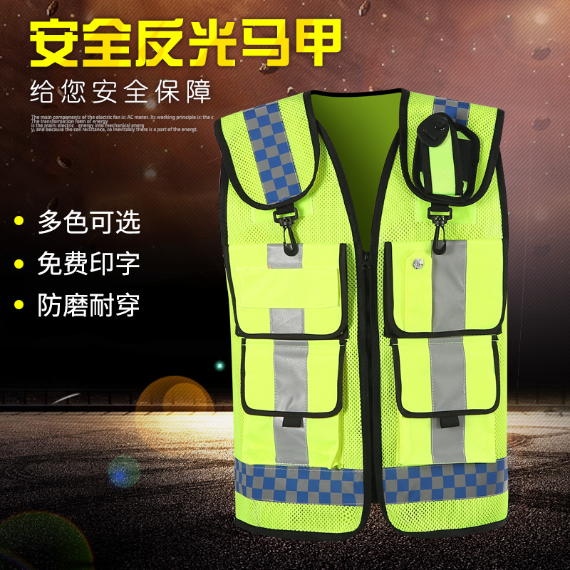 红绿灯反光马甲背心施工安全