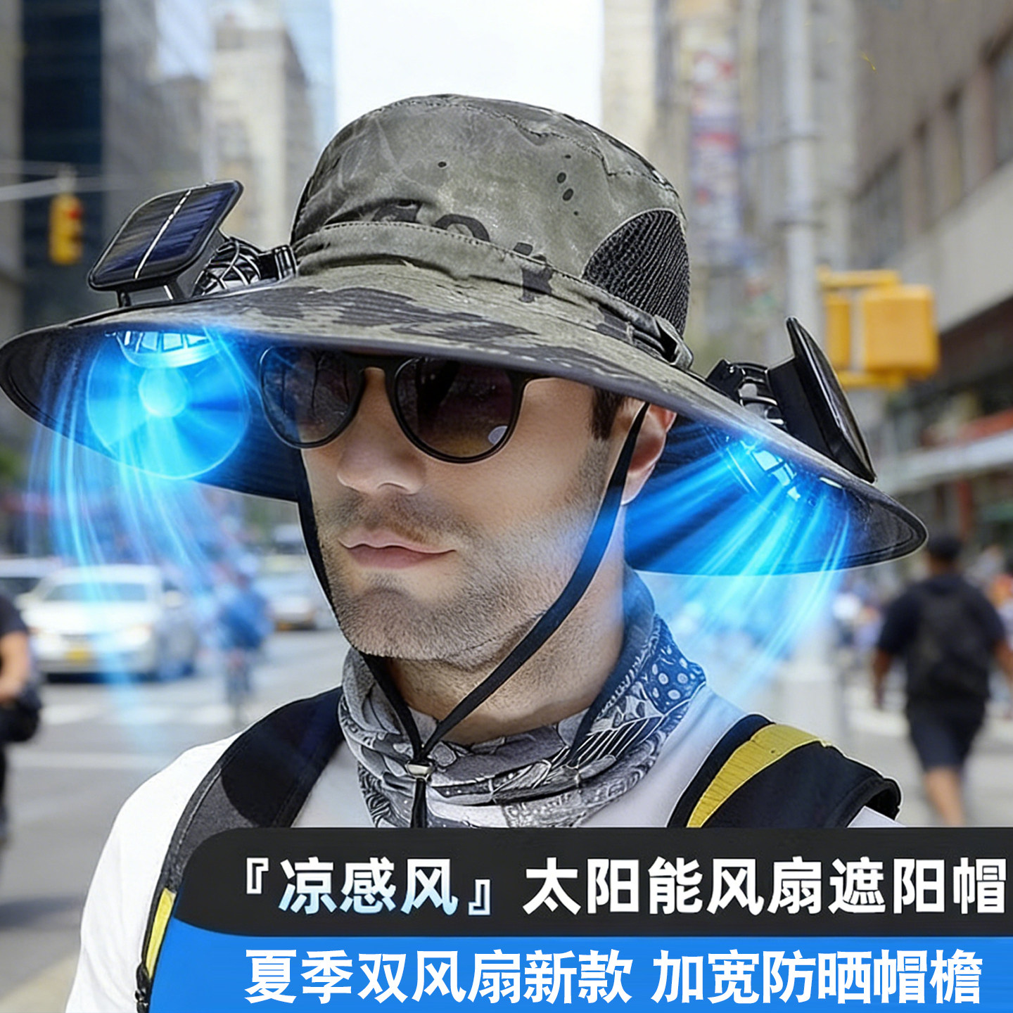 红绿灯太阳能双风扇帽子遮阳