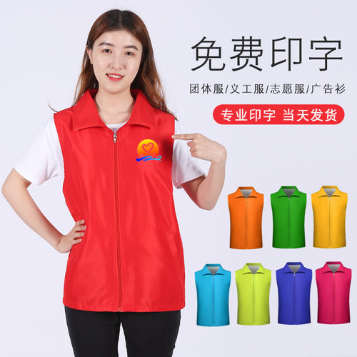 志愿者反光马甲背心红绿灯